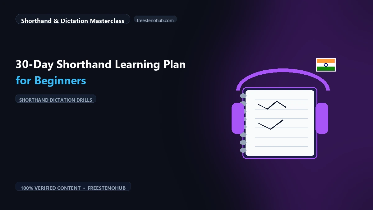 30-Day Shorthand Learning Plan for Beginners