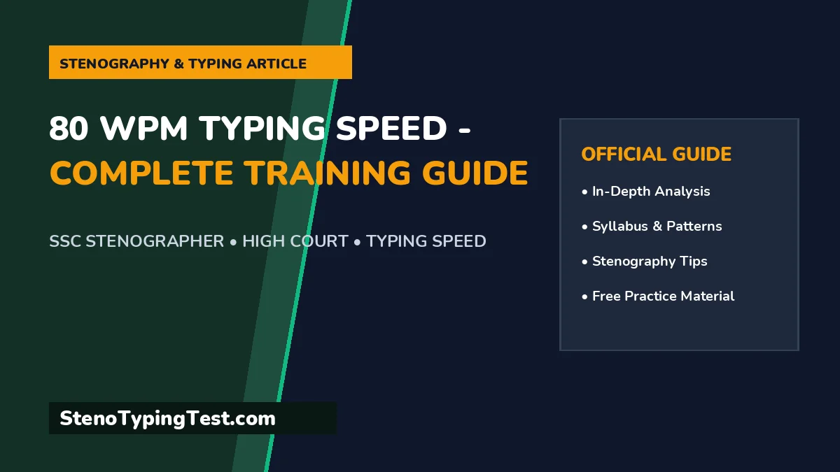 80 WPM Typing Speed - Complete Training Guide