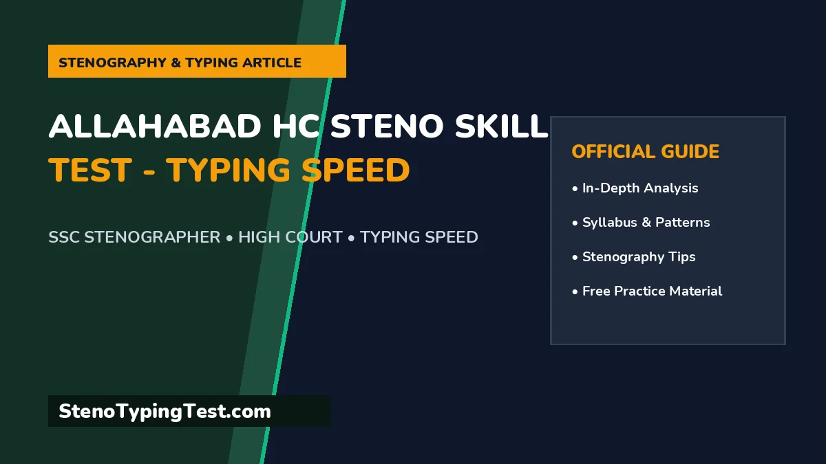 Allahabad HC Steno Skill Test - Typing Speed