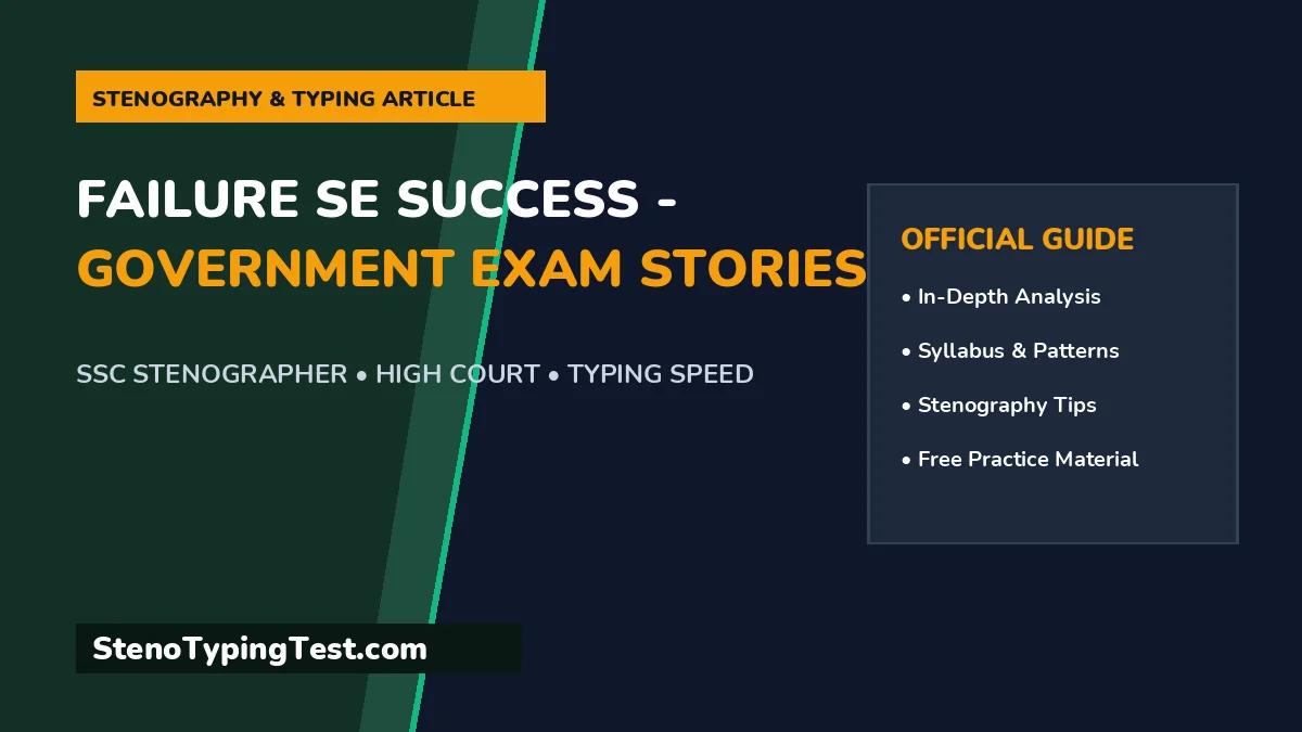 Failure se Success - Government Exam Stories