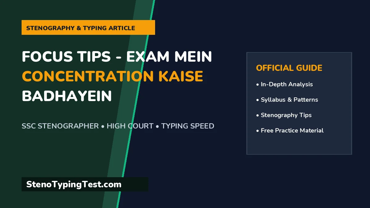 Focus Tips - Exam Mein Concentration Kaise Badhayein