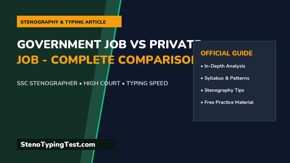 Government Job vs Private Job - Complete Comparison
