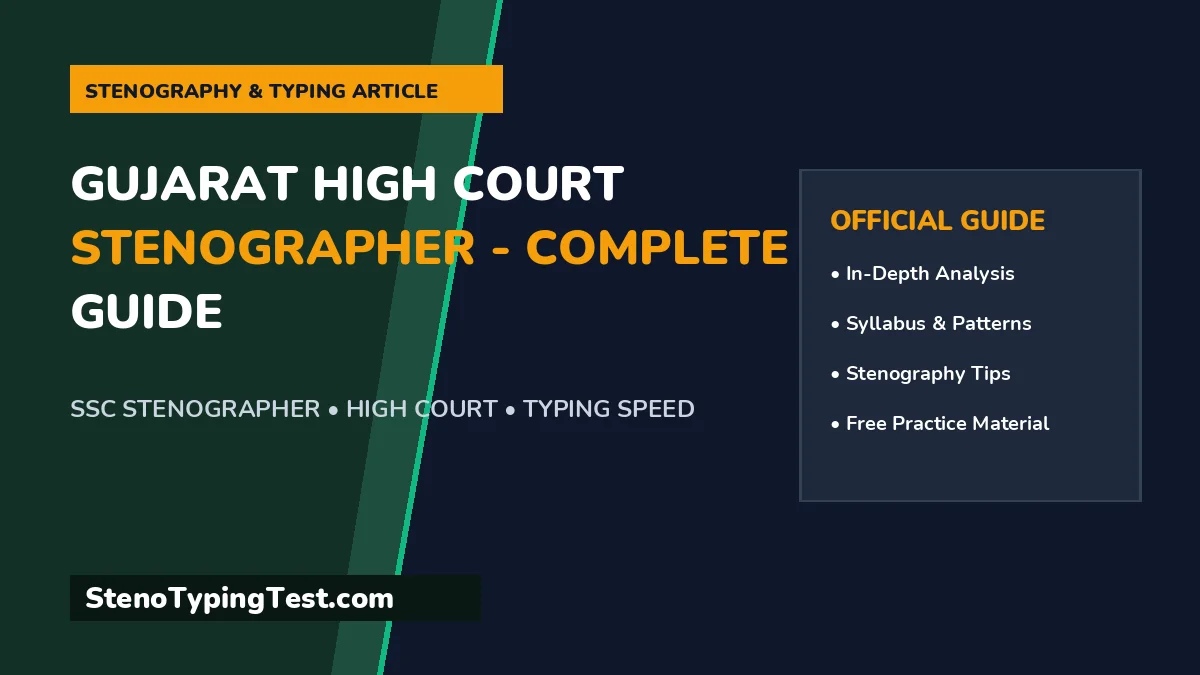 Gujarat High Court Stenographer - Complete Guide