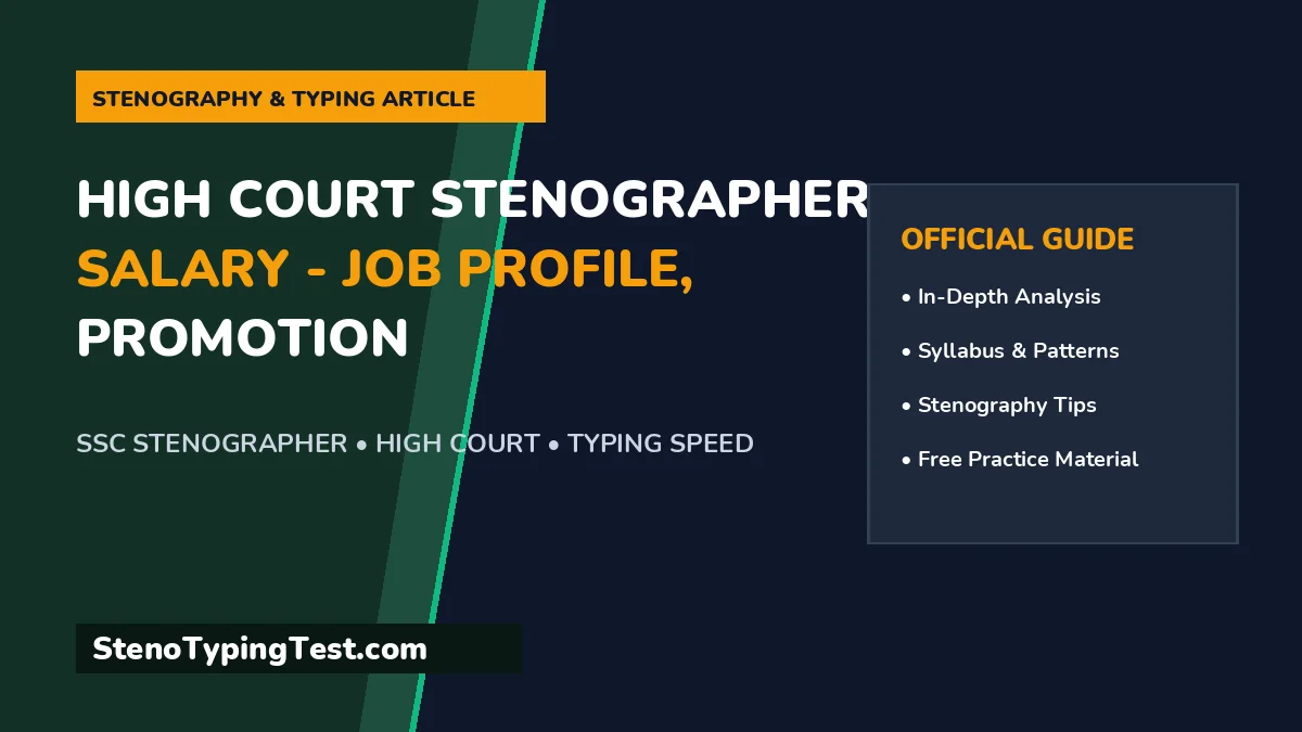 High Court Stenographer Salary - Job Profile, Promotion