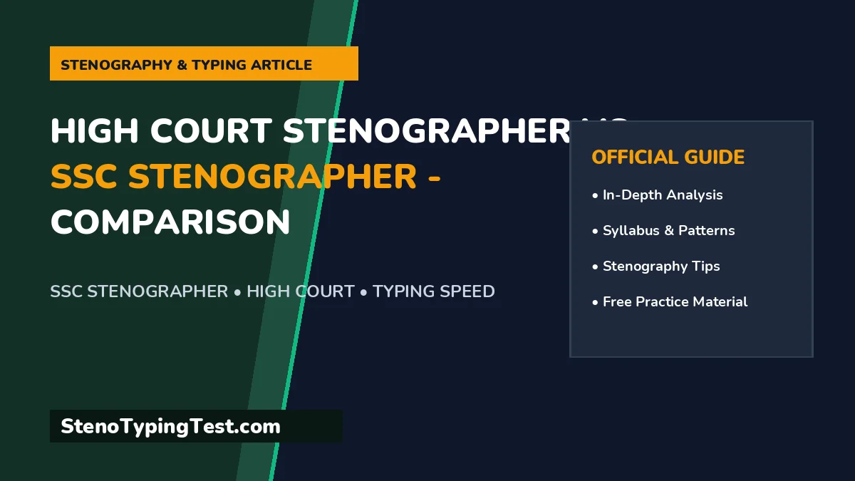 High Court Stenographer vs SSC Stenographer - Comparison