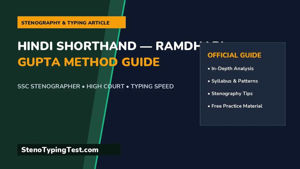 Hindi Shorthand — Ramdhari Gupta Method Guide