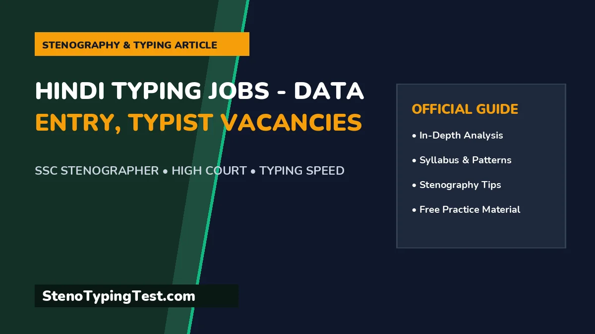 Hindi Typing Jobs - Data Entry, Typist Vacancies