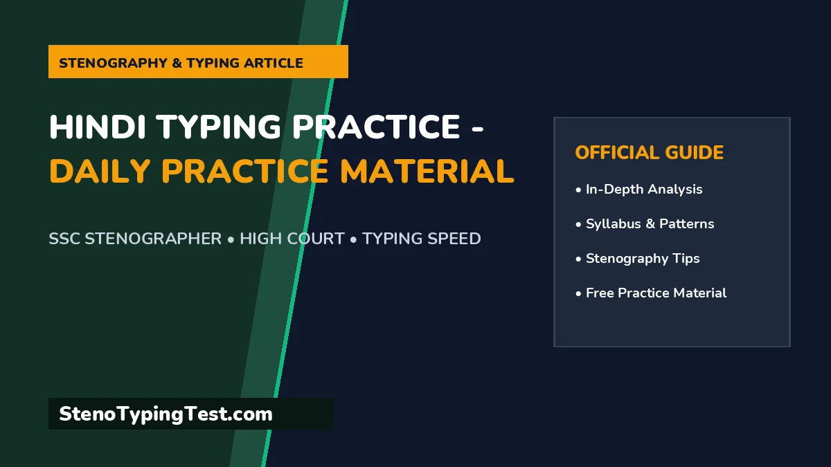 Hindi Typing Practice - Daily Practice Material