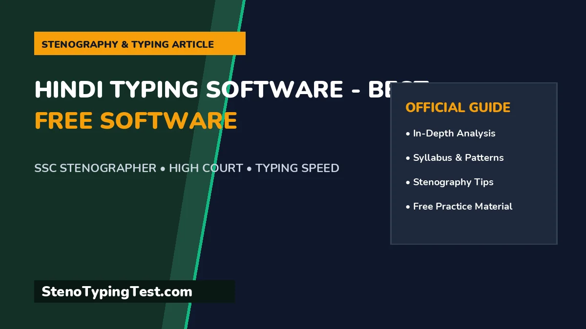 Hindi Typing Software - Best Free Software