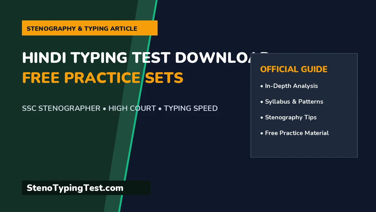Hindi Typing Test Download - Free Practice Sets