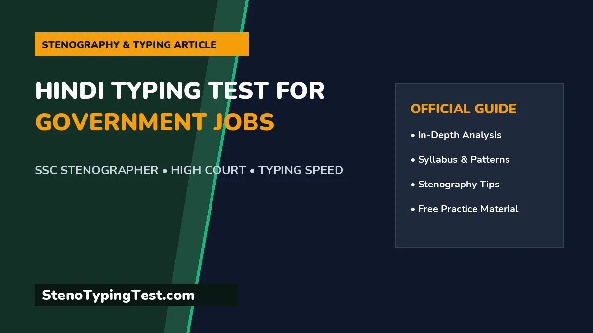 Hindi Typing Test for Government Jobs