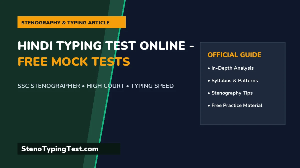 Hindi Typing Test Online - Free Mock Tests