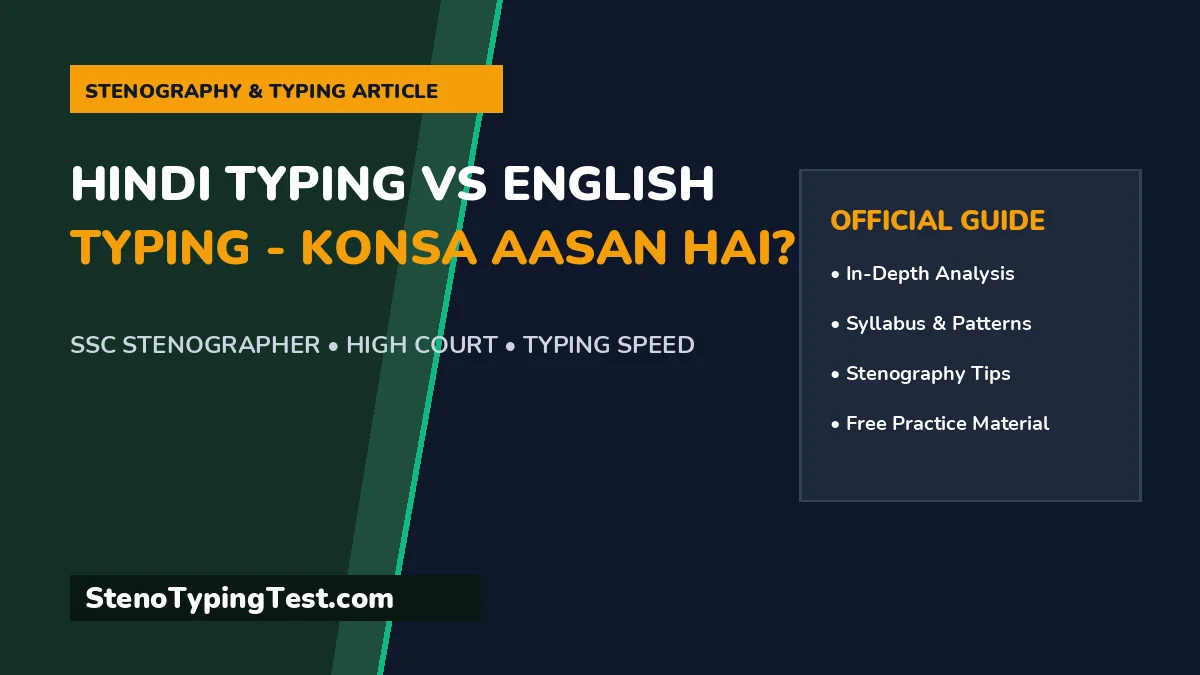 Hindi Typing vs English Typing - Konsa Aasan Hai?