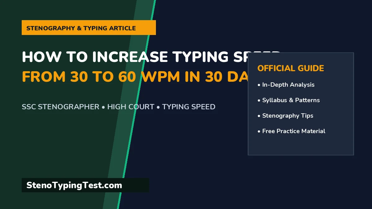 How to Increase Typing Speed from 30 to 60 WPM in 30 Days