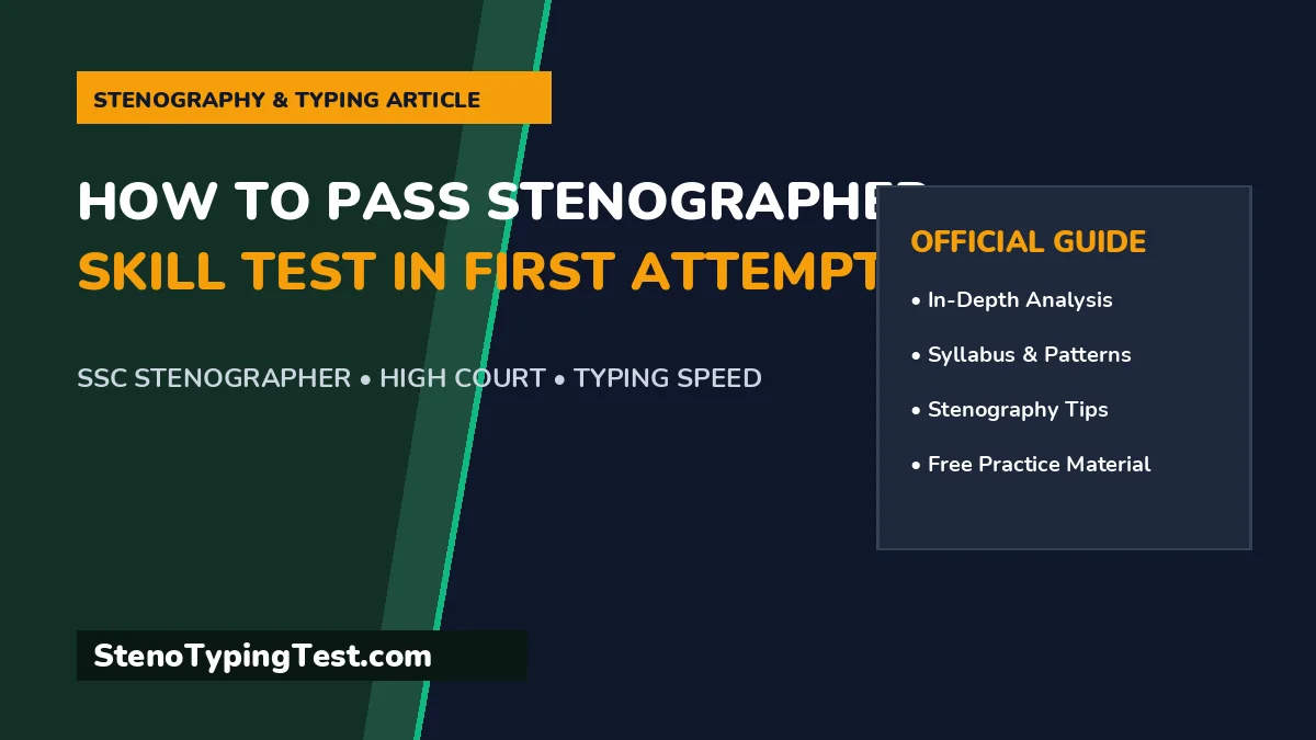 How to Pass Stenographer Skill Test in First Attempt