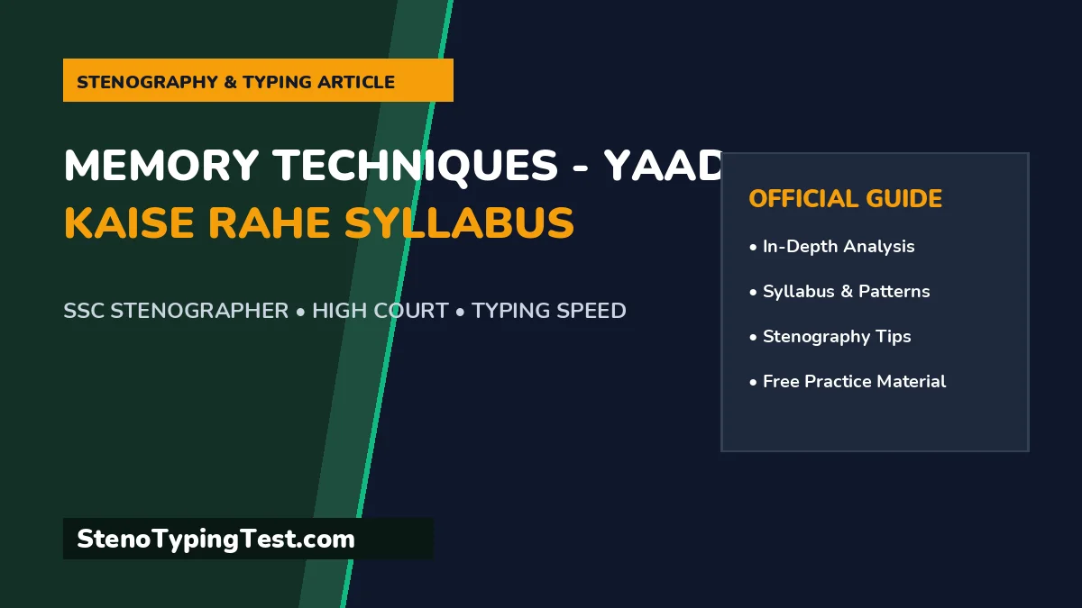 Memory Techniques - Yaad Kaise Rahe Syllabus