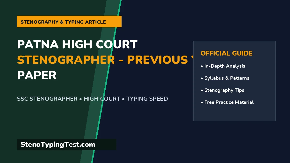 Patna High Court Stenographer - Previous Year Paper