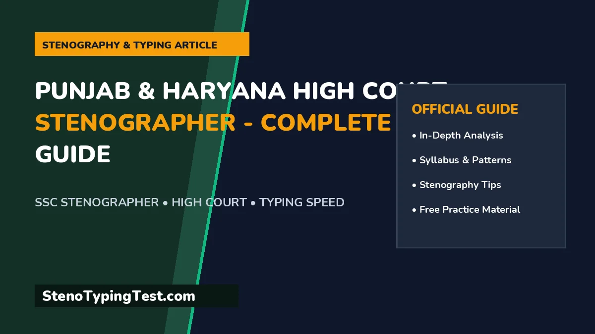 Punjab & Haryana High Court Stenographer - Complete Guide