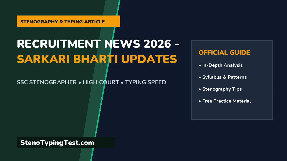 Recruitment News 2026 - Sarkari Bharti Updates