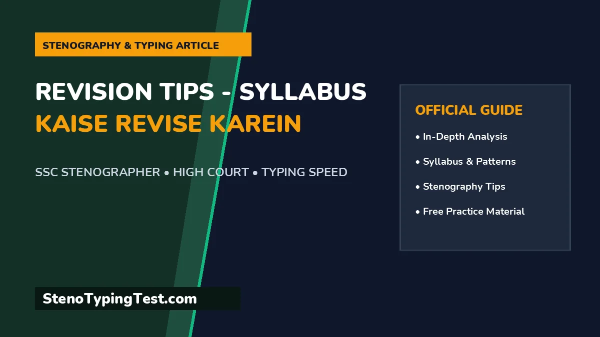 Revision Tips - Syllabus Kaise Revise Karein