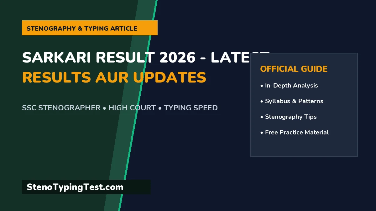 Sarkari Result 2026 - Latest Results aur Updates