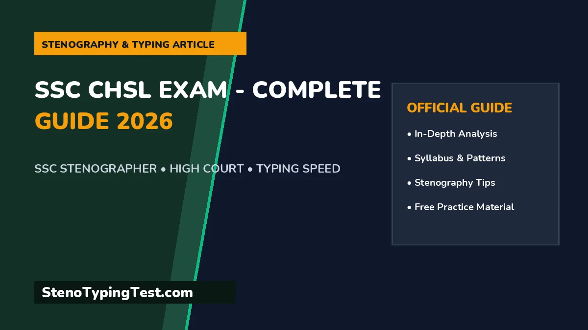 SSC CHSL Exam - Complete Guide 2026