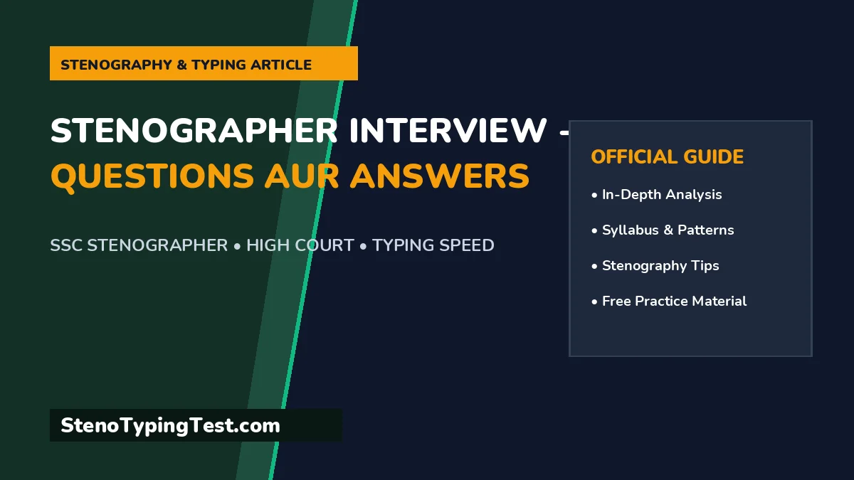 Stenographer Interview - Questions aur Answers