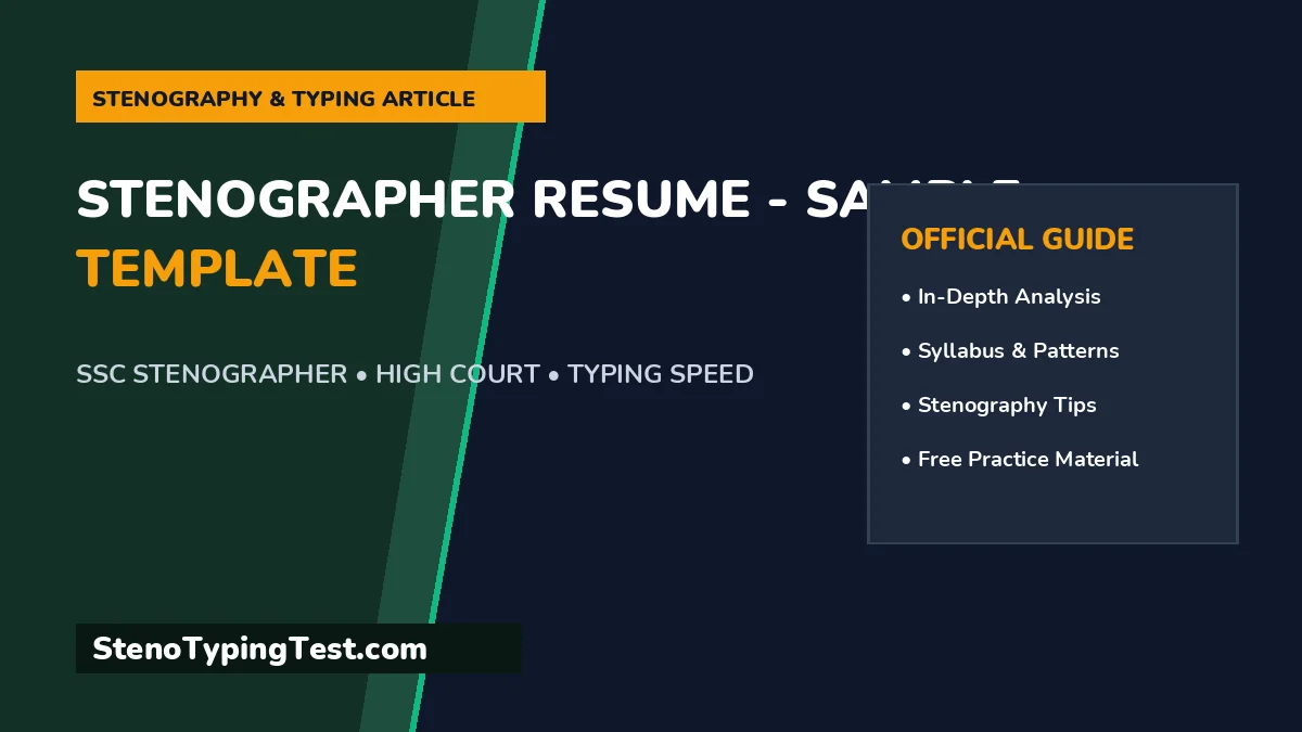 Stenographer Resume - Sample Template