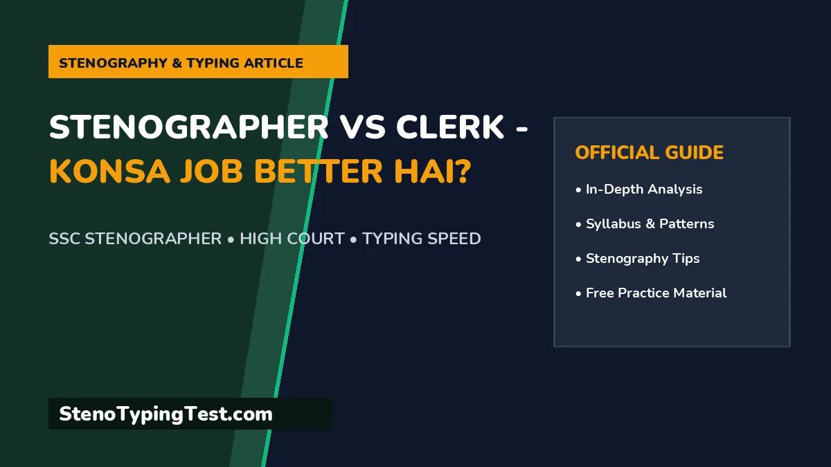 Stenographer vs Clerk - Konsa Job Better Hai?