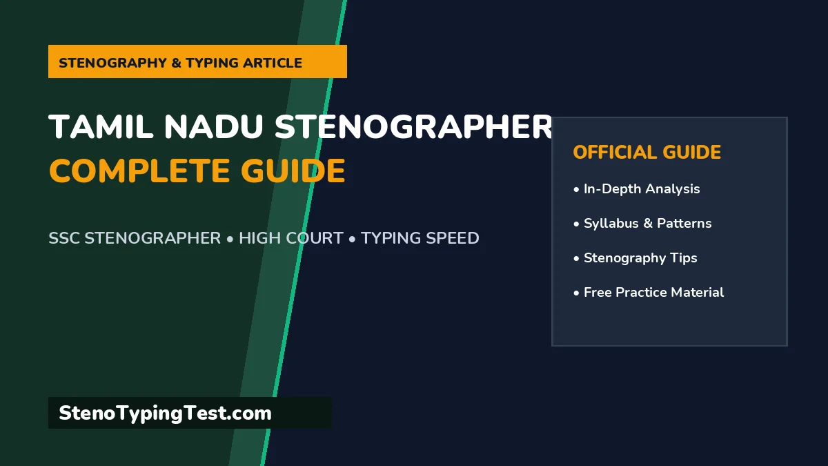 Tamil Nadu Stenographer - Complete Guide