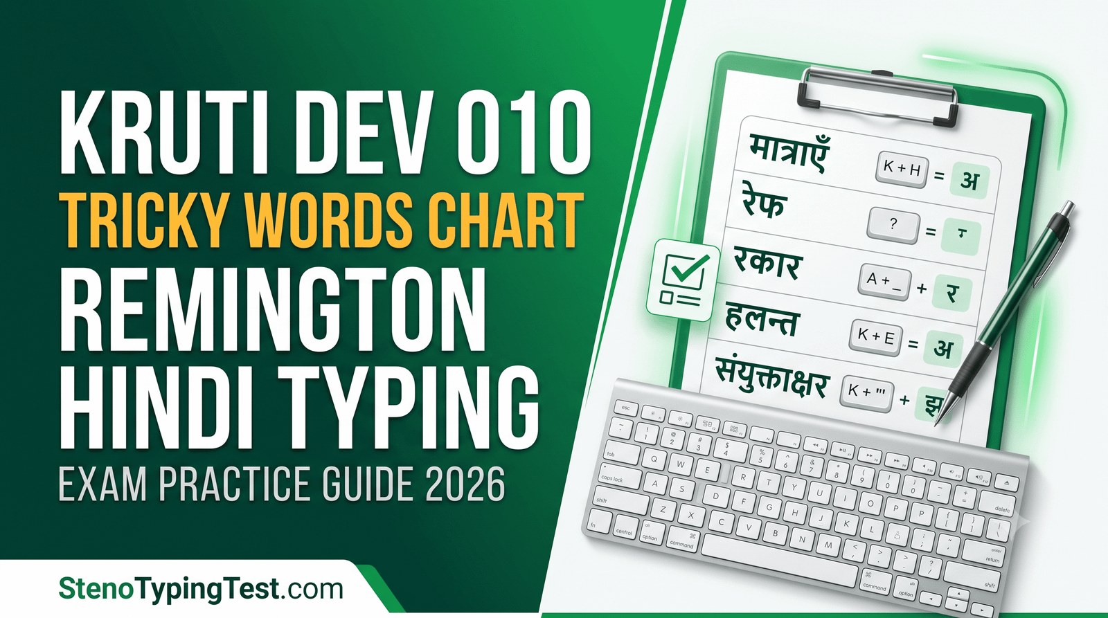 Kruti Dev Tricky Words Chart – Remington Hindi Typing Guide