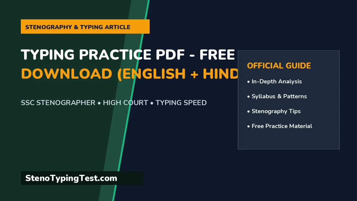 Typing Practice PDF - Free Download (English + Hindi)