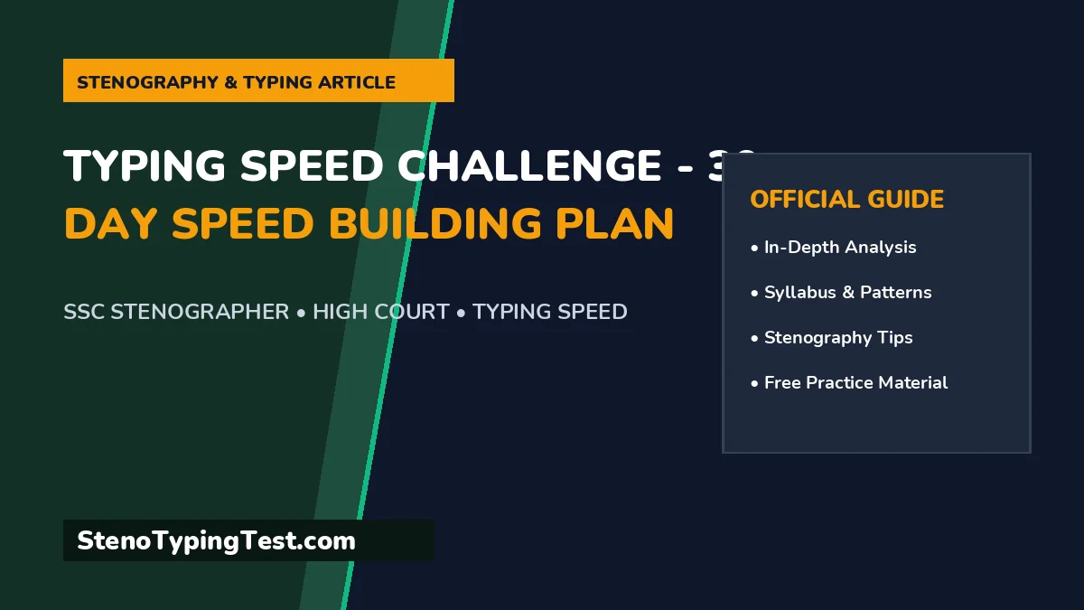Typing Speed Challenge - 30 Day Speed Building Plan