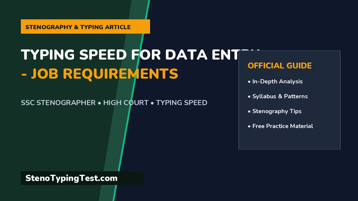 Typing Speed for Data Entry - Job Requirements