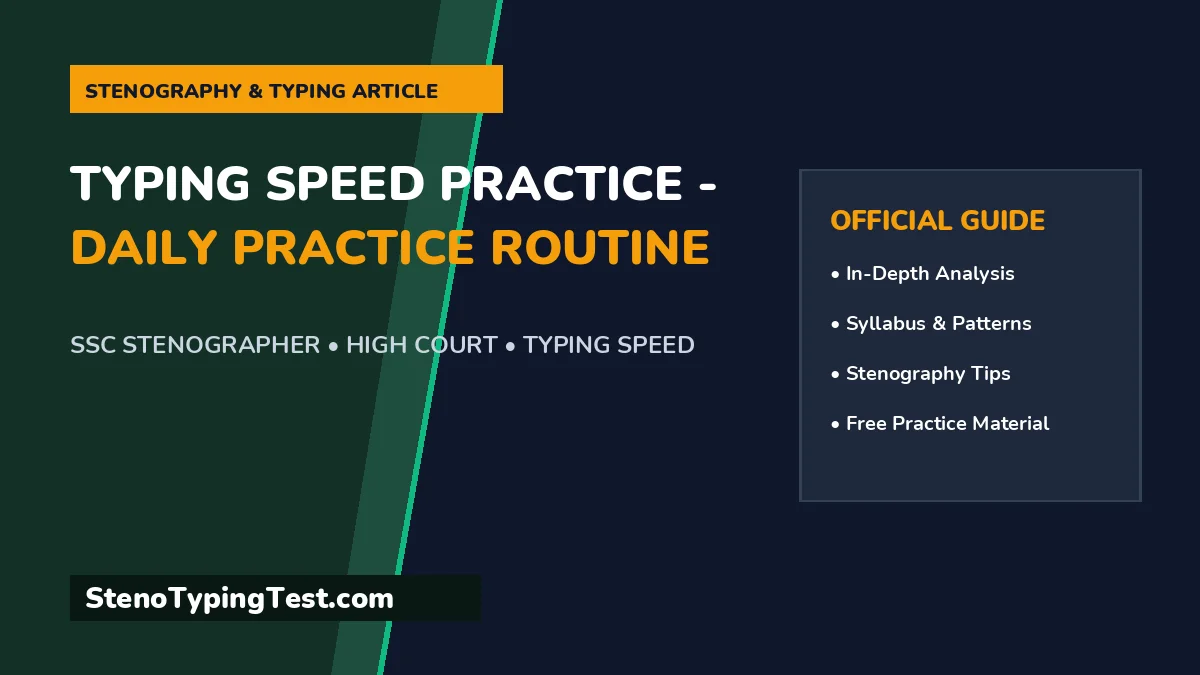 Typing Speed Practice - Daily Practice Routine