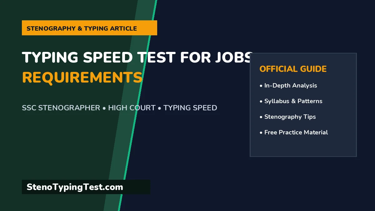 Typing Speed Test for Jobs - Requirements