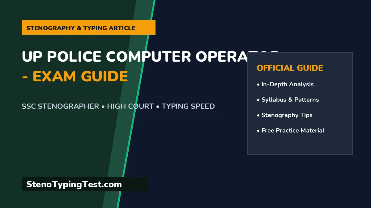 UP Police Computer Operator - Exam Guide