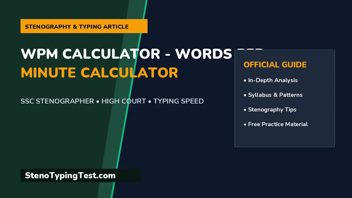 WPM Calculator - Words Per Minute Calculator